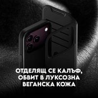 Кейс CARE by PanzerGlass за iPhone 18 Pro/17 Pro, Tango... - 2 Кейс CARE by PanzerGlass за iPhone 18 Pro/17 Pro, Tango... - 2
