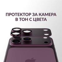 Протектор за камера PanzerGlass Hoops FENDER CLP за... - 3 Протектор за камера PanzerGlass Hoops FENDER CLP за... - 3