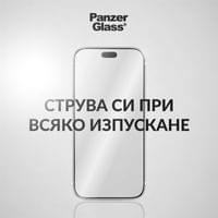 Стъклен протектор PanzerGlass за iPhone 18 Pro / 17 Pro,... - 5 Стъклен протектор PanzerGlass за iPhone 18 Pro / 17 Pro,... - 5
