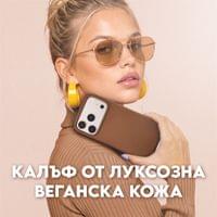 Кейс CARE by PanzerGlass за iPhone 18 Pro Max/17 Pro Max,... - 2