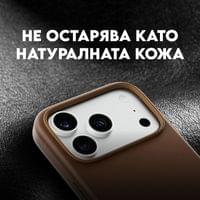 Кейс CARE by PanzerGlass за iPhone 18 Pro Max/17 Pro Max,... - 4