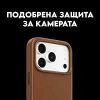 Кейс CARE by PanzerGlass за iPhone 18 Pro Max/17 Pro Max,... - 5