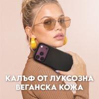 Кейс CARE by PanzerGlass за iPhone 18 Pro Max/17 Pro Max,... - 2