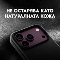 Кейс CARE by PanzerGlass за iPhone 18 Pro Max/17 Pro Max,... - 4
