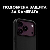 Кейс CARE by PanzerGlass за iPhone 18 Pro Max/17 Pro Max,... - 5