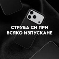 Кейс CARE by PanzerGlass за iPhone 18 Pro Max/17 Pro Max,... - 6