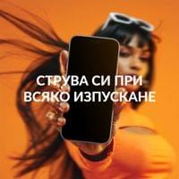 Стъклен протектор PanzerGlass за iPhone 18 Pro Max / 17... - 8 Стъклен протектор PanzerGlass за iPhone 18 Pro Max / 17... - 8