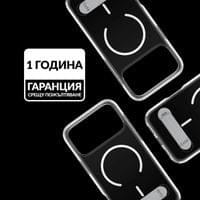 Кейс CARE by PanzerGlass за iPhone 18 Pro Max/17 Pro Max,... - 4