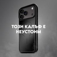Кейс CARE by PanzerGlass за iPhone 18 Pro Max/17 Pro Max,... - 2