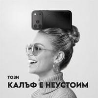 Кейс CARE by PanzerGlass за iPhone 18 Pro Max/17 Pro Max,... - 2