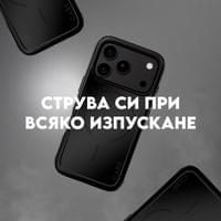 Кейс CARE by PanzerGlass за iPhone 18 Pro Max/17 Pro Max,... - 5