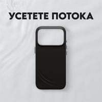Кейс CARE by PanzerGlass за iPhone 18 Pro/17 Pro, Flow... - 2