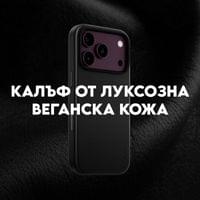 Кейс CARE by PanzerGlass за iPhone 18 Pro/17 Pro, Solo... - 3