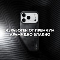 Кейс CARE by PanzerGlass за iPhone 18 Pro Max/17 Pro Max,... - 3