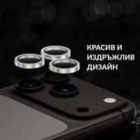 Протектор за камера PanzerGlass Hoops за iPhone 18 Pro/18... - 6 Протектор за камера PanzerGlass Hoops за iPhone 18 Pro/18... - 6