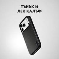 Кейс CARE by PanzerGlass за iPhone 18 Pro Max/17 Pro Max,... - 6