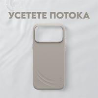 Кейс CARE by PanzerGlass за iPhone 18 Pro Max/17 Pro Max,... - 2