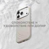 Кейс CARE by PanzerGlass за iPhone 18 Pro Max/17 Pro Max,... - 3 Кейс CARE by PanzerGlass за iPhone 18 Pro Max/17 Pro Max,... - 3