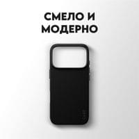 Кейс CARE by PanzerGlass за iPhone 18 Pro/17 Pro, TPU, Black - 2