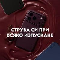 Кейс CARE by PanzerGlass за iPhone 18 Pro Max/17 Pro Max,... - 5 Кейс CARE by PanzerGlass за iPhone 18 Pro Max/17 Pro Max,... - 5