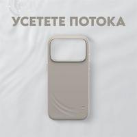 Кейс CARE by PanzerGlass за iPhone 18 Pro/17 Pro, Flow... - 2