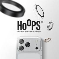 Протектор за камера PanzerGlass Hoops за iPhone 18 Pro/18... - 2