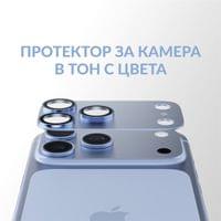 Протектор за камера PanzerGlass Hoops FENDER CLP за... - 3 Протектор за камера PanzerGlass Hoops FENDER CLP за... - 3
