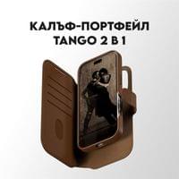 Кейс CARE by PanzerGlass за iPhone 18 Pro/17 Pro, Tango... - 2 Кейс CARE by PanzerGlass за iPhone 18 Pro/17 Pro, Tango... - 2