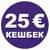Подарък