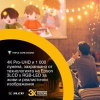 Epson EF-72 Lifestudio Flex Plus Oak - 5