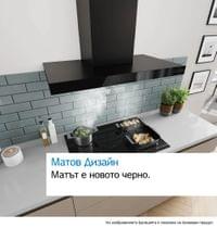 Bosch DWB65CC60, SER4, Chimney hood 60cm B, max 594m3/h,... - 6