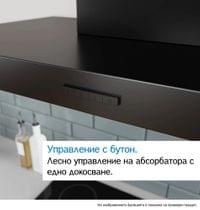 Bosch DWB65CC60, SER4, Chimney hood 60cm B, max 594m3/h,... - 7