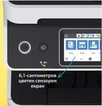 Epson EcoTank L6499 WIFI MFP - 3