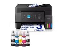 Epson EcoTank L5390 - 1 Epson EcoTank L5390 - 1