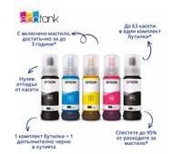 Epson EcoTank L5390 - 2 Epson EcoTank L5390 - 2