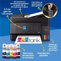 Epson EcoTank L5390 - 2 Epson EcoTank L5390 - 2