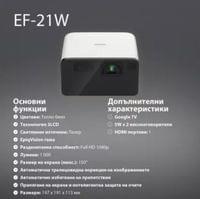 Epson EF-21W + Sunne Universal Ceiling Projector Bracket,... - 5