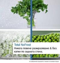 Bosch KGN49OCAF SER4, FS fridge-freezer, Total No Frost,... - 7