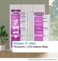 Bosch KIN96NSE0, SER2, BI fridge-freezer XL, NoFrost... - 8