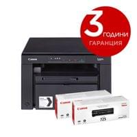 Canon i-SENSYS MF3010 Printer/Scanner/Copier + 2x Canon... - 1