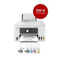 Canon MAXIFY GX3040 All-In-One, White&amp;amp;Black - 5