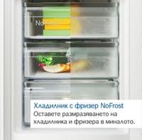 Bosch KGN39VIBT SER6 FS fridge-freezer NoFrost, C,... - 7