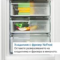 Bosch KGN39VIBT SER6 FS fridge-freezer NoFrost, C,... - 9
