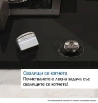 Bosch PRP6A6H40, SER8, Gas hob, 4 zones, 9 power levels,... - 7