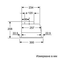 Bosch DLN53AA70 SER2; Economy; Canopy hood 50cm D, max... - 5 Bosch DLN53AA70 SER2; Economy; Canopy hood 50cm D, max... - 5