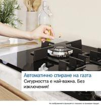 Bosch PNN6B6K40, SER4, Gas hob, 4 zones, 9 power levels,... - 6