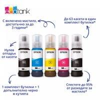 Epson EcoTank L5396 - 2