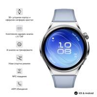 Huawei Watch 6, Niz-L19F, Blue, 46.4 mm, 1.5-inch LTPO... - 1 Huawei Watch 6, Niz-L19F, Blue, 46.4 mm, 1.5-inch LTPO... - 1