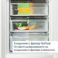 Bosch KGN49VXDT, SER4, FS fridge-freezer NoFrost, D,... - 8