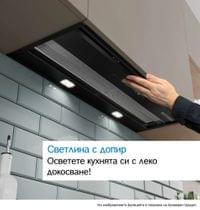 Bosch DBB67DP60, SER6, Integrated box hood 60cm A+,... - 9